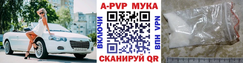 блэк спрут как зайти  маркетплейс состав  А ПВП Crystall  купить  сайты  Элиста 