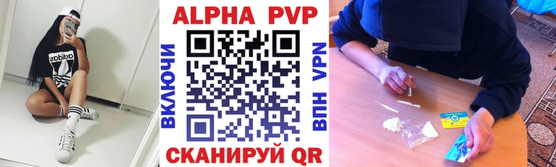 A PVP мука Элиста