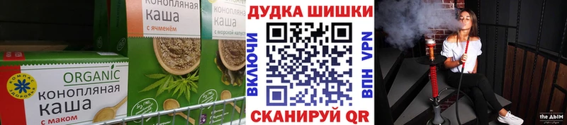 Cannafood конопля  Элиста 