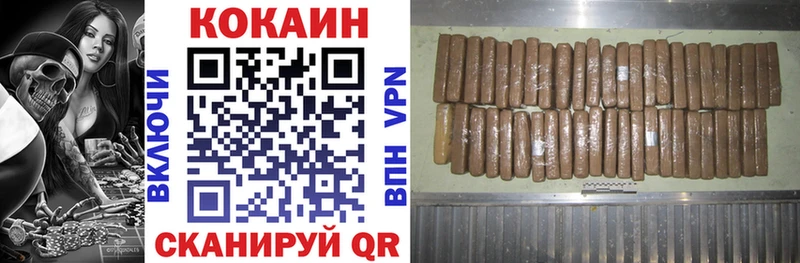 shop состав  Элиста  КОКАИН Columbia 