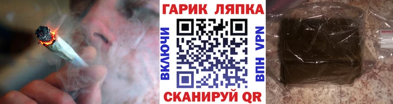 ГАШИШ ice o lator Элиста