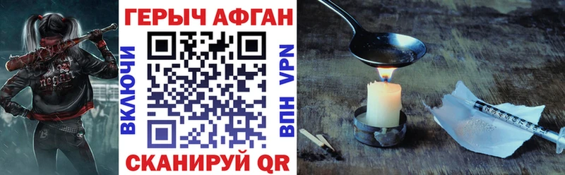 Героин Heroin  Элиста 