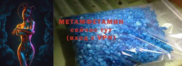 хмурый Майский