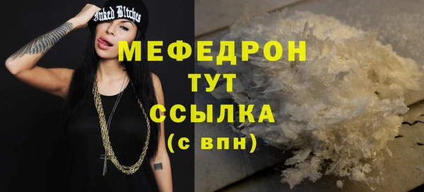 хмурый Майский