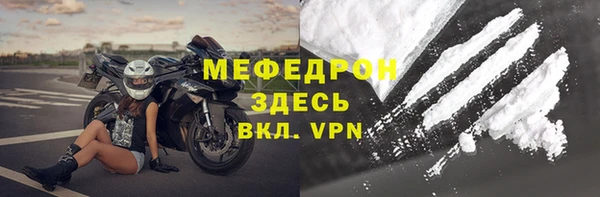дмт Медногорск