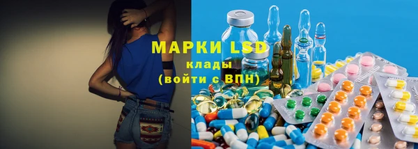 марки lsd Магас