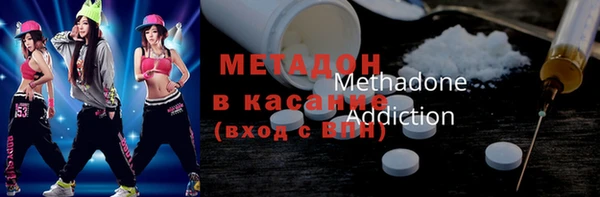 меф Магадан