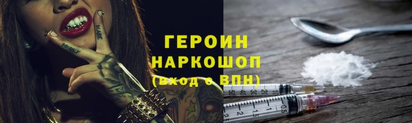 крисы Магадан