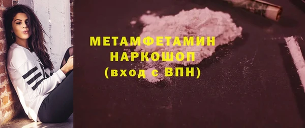 хмурый Майский