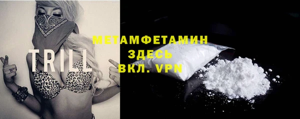 MDMA Premium VHQ Вяземский