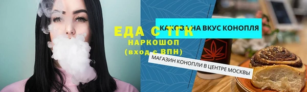 кокаин премиум Мегион