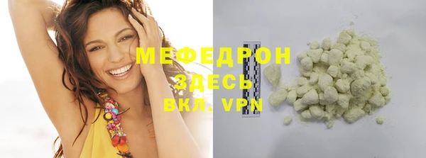 скорость mdpv Медвежьегорск