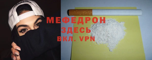 скорость mdpv Медвежьегорск