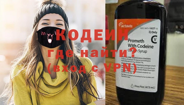 метамфетамин Майский