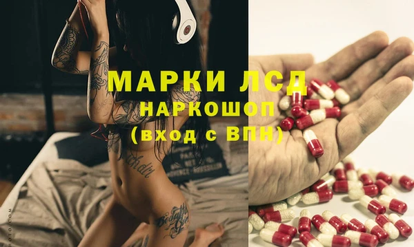 метамфетамин Майский