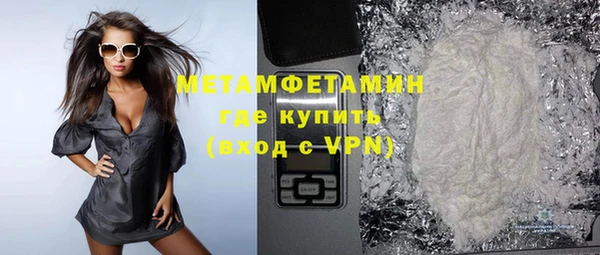 дмт Медногорск