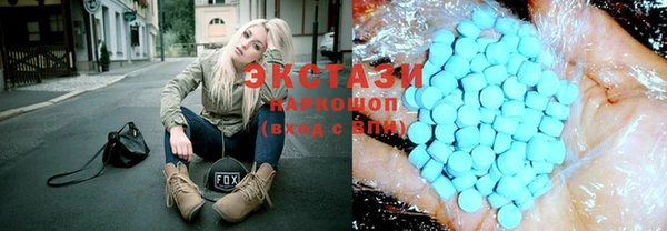 крисы Магадан