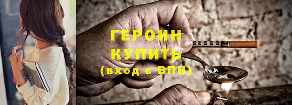 молекула духа Вязьма