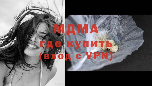 кокаин премиум Мегион
