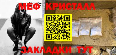 ПСИЛОЦИБИНОВЫЕ ГРИБЫ Ирбит