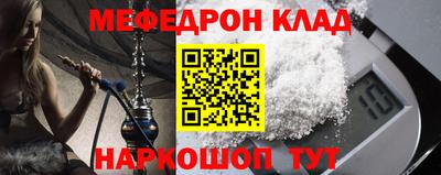 MDMA Ипатово