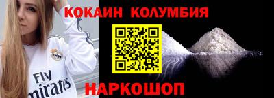 ПСИЛОЦИБИНОВЫЕ ГРИБЫ Ирбит