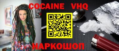 прущий лед Изобильный