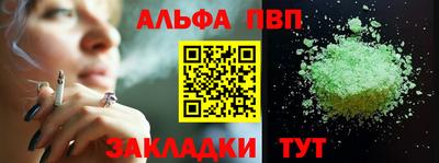 прущий лед Изобильный