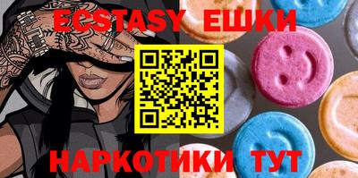 MDMA Ипатово