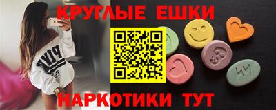 MDMA Ипатово