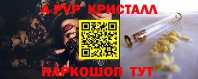 прущий лед Изобильный