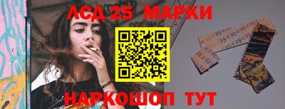 прущий лед Изобильный
