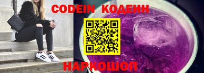 прущий лед Изобильный