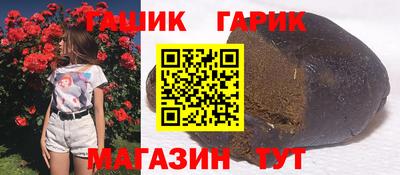 прущий лед Изобильный