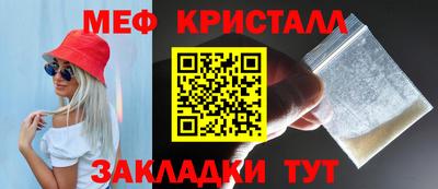 MDMA Ипатово