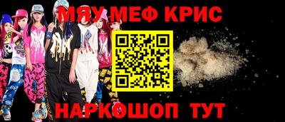 прущий лед Изобильный