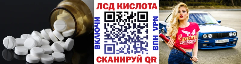 Лсд 25 экстази кислота  Элиста 