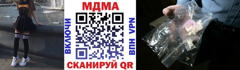 МДМА кристаллы  Элиста 