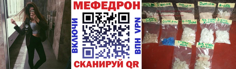 МЯУ-МЯУ VHQ  Элиста 