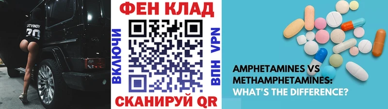 что такое   Элиста  Первитин пудра 