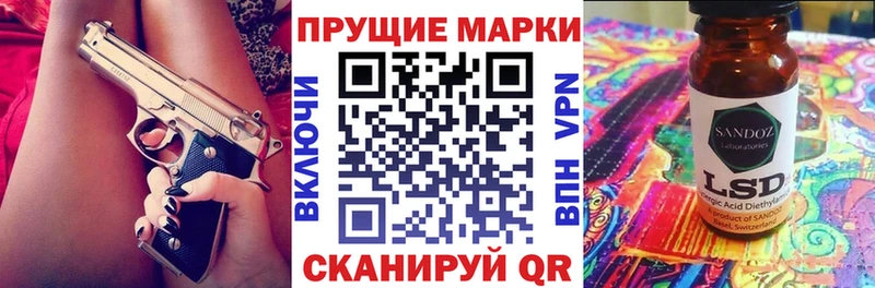 Марки N-bome 1500мкг  omg tor  Элиста 