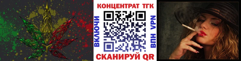 купить наркотики цена  Элиста  Дистиллят ТГК жижа 