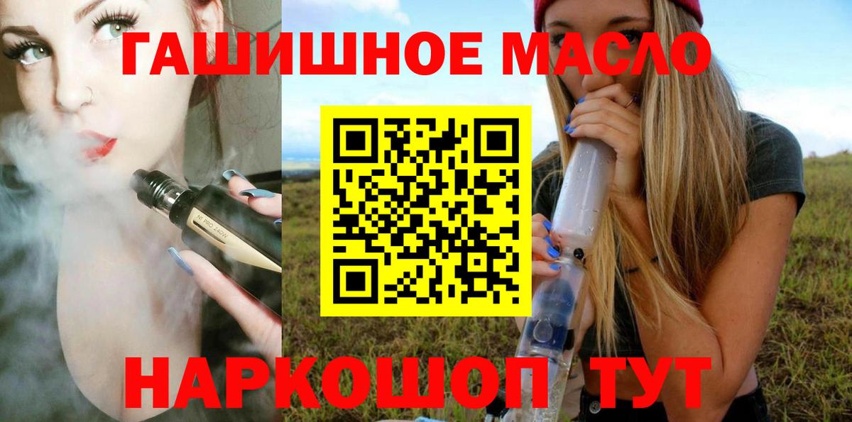 ТГК Wax Элиста