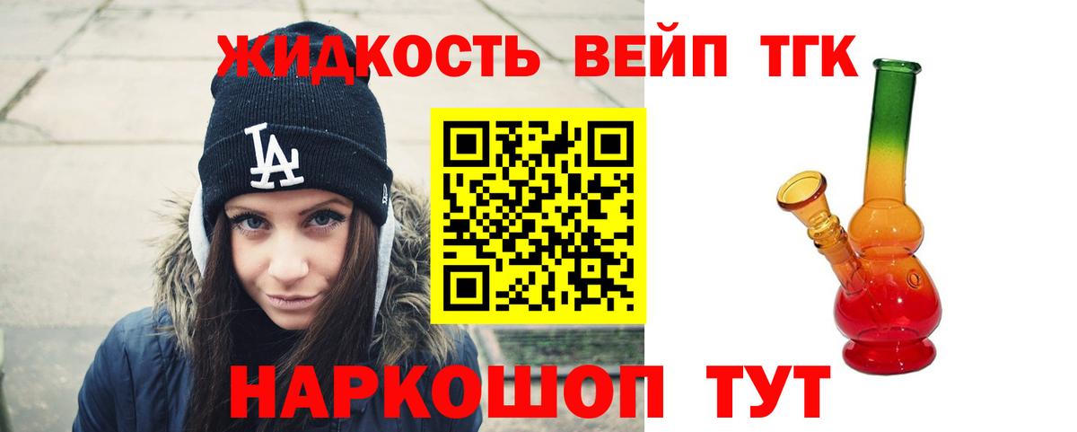 Элиста  ТГК THC oil  omg ССЫЛКА  Вход с VPN 
