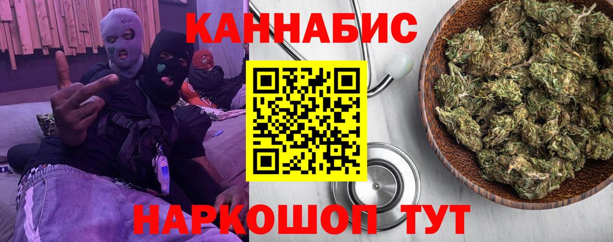Марихуана конопля  Вход с VPN  Канабис семена  Канабис White Widow  Элиста 